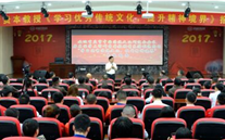 英国上市公司365集团开展“不忘初心，砥砺前行” 纪念建党96周年主题教育活动