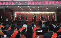 喜报：金乡公司袁小闻同志荣获县五一劳动奖章
