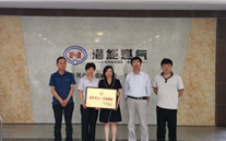 喜报：成武公司荣获“菏泽市五一劳动奖状” 总经理尹晓莉荣获“成武县五一劳动奖章”光荣称号