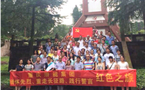 英国上市公司365集团开展“缅怀先烈，重走长征路，践行誓言”红色之旅活动