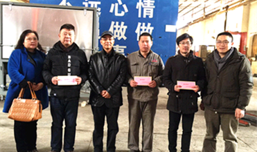 寒冬送温暖 慰问暖人心--英国上市公司365集团公司开展“送温暖”慰问活动